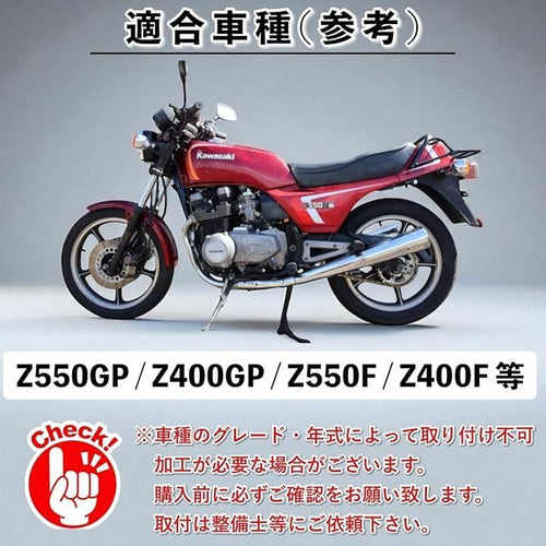 Others Kanoan Z550Gp Z400Gp Z550F Z400F Mf