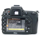 Nikon Digital Slr 31561 D7200