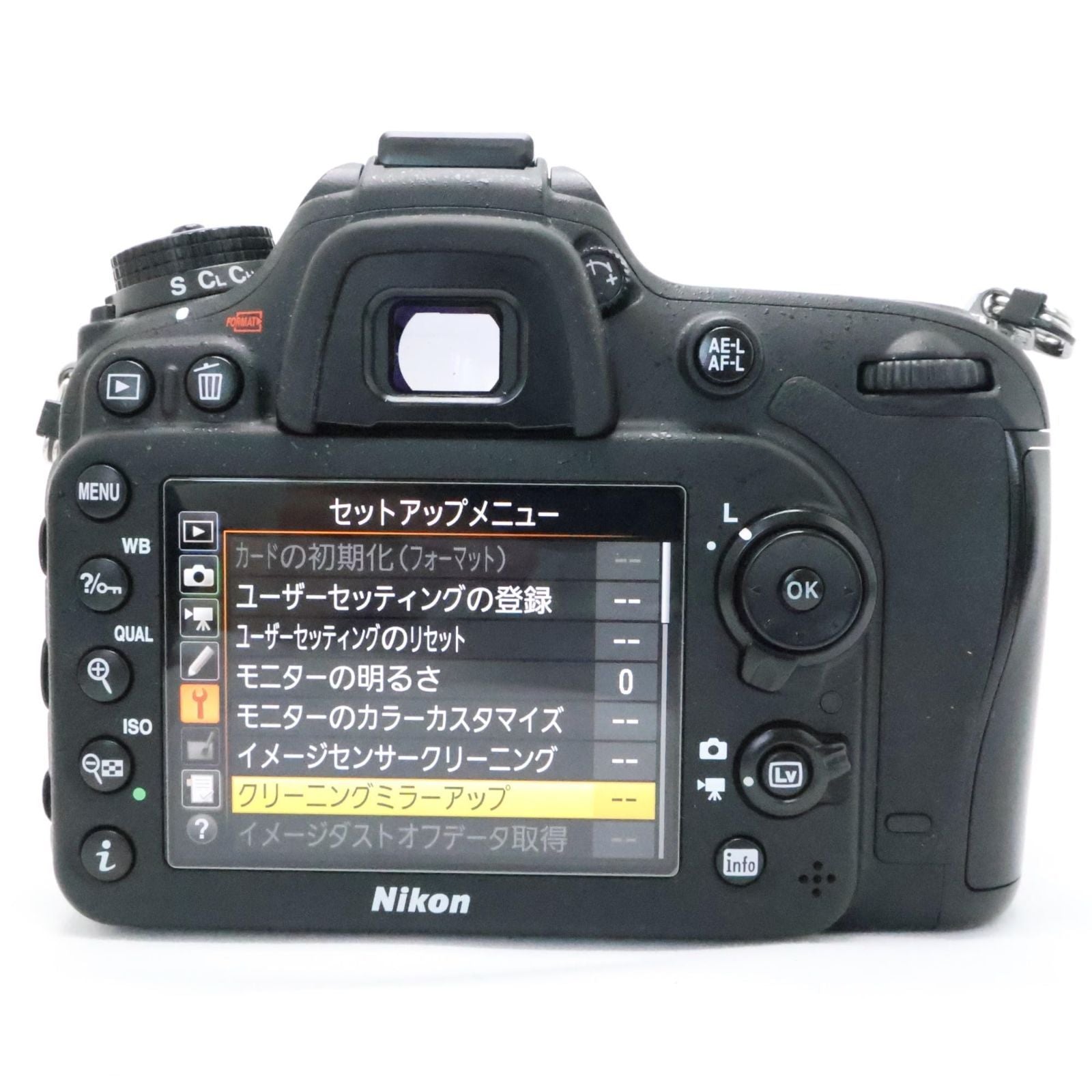 Nikon Digital Slr 31561 D7200