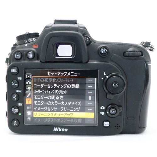 Nikon Digital Slr 31561 D7200