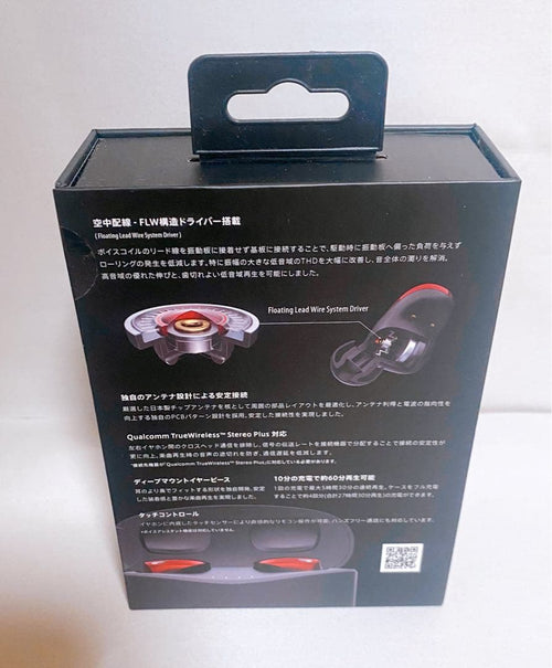 Radius Wireless Earphone Neextra Series Hp-Nx500Btr