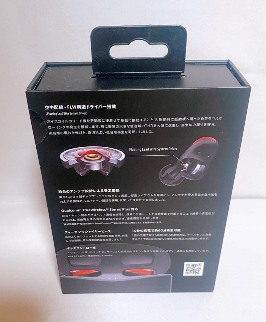 Radius Wireless Earphone Neextra Series Hp-Nx500Btr