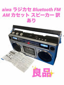Aiwa Radios Radio Cassette Players Bluetooth Fm Am