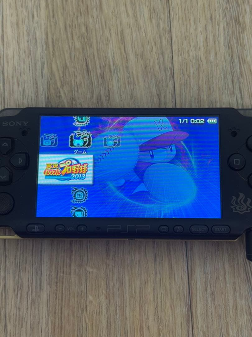 Sony Body (Psp) 3Rd