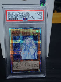Yu-Gi-Oh! Ocg Duel Monsters (Japanese) 20Th Psa9