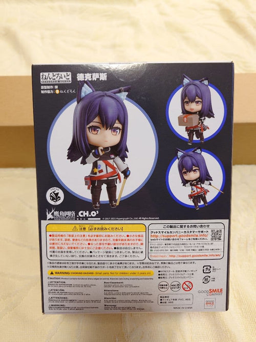 Good Smile Company Game Characters