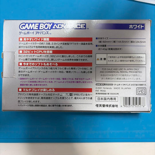 Nintendo Consoles (Game Boy Advance)