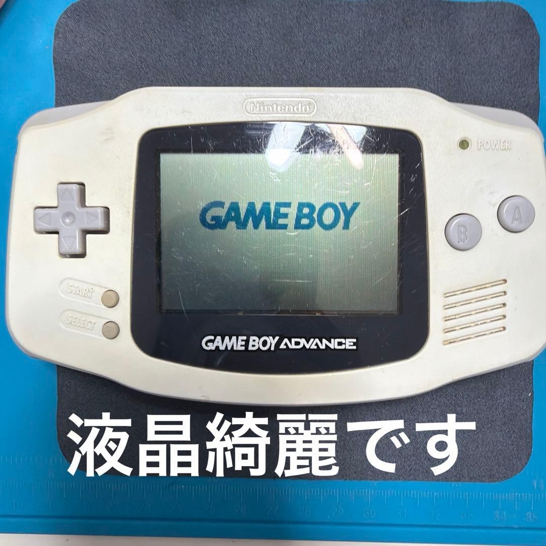 Nintendo Consoles (Game Boy Advance)