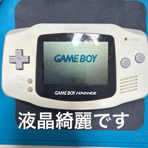 Nintendo Consoles (Game Boy Advance)