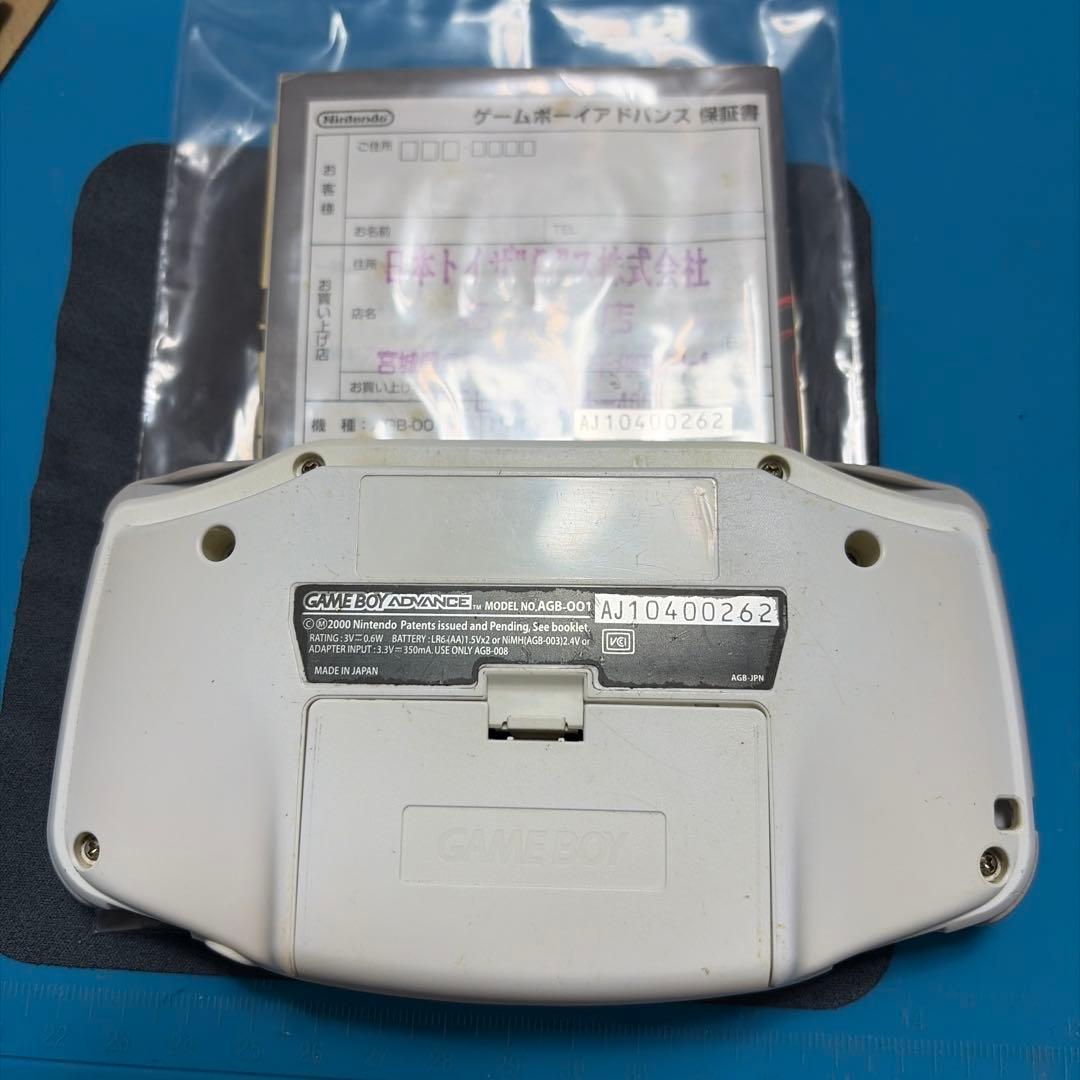 Nintendo Consoles (Game Boy Advance)