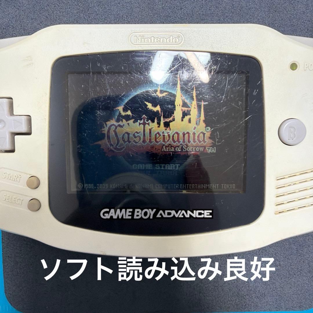Nintendo Consoles (Game Boy Advance)