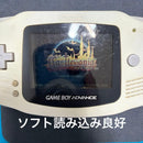 Nintendo Consoles (Game Boy Advance)