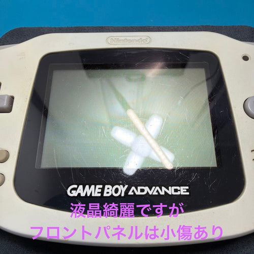 Nintendo Consoles (Game Boy Advance)