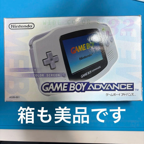 Nintendo Consoles (Game Boy Advance)