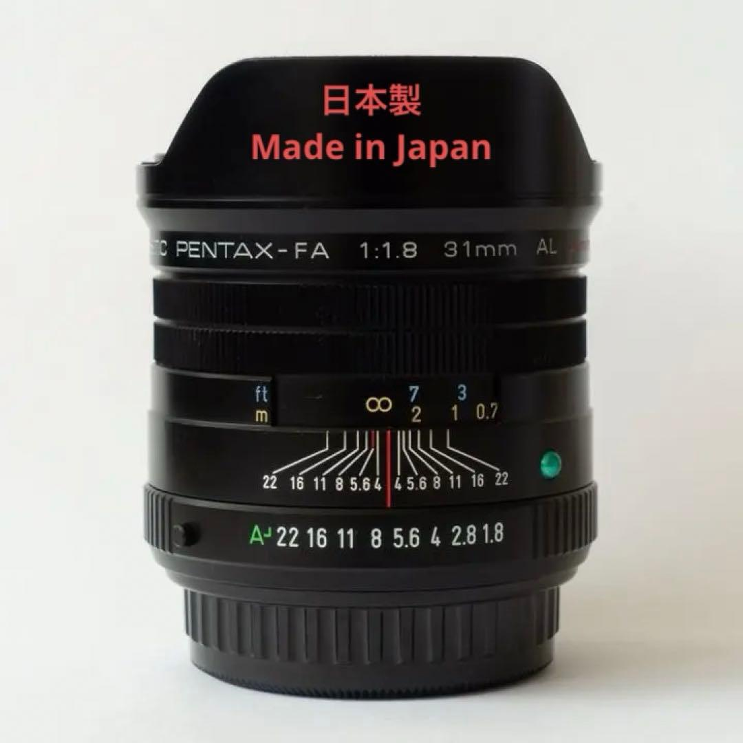 Pentax Lens (Single Focus) Fa31Mm F1.8
