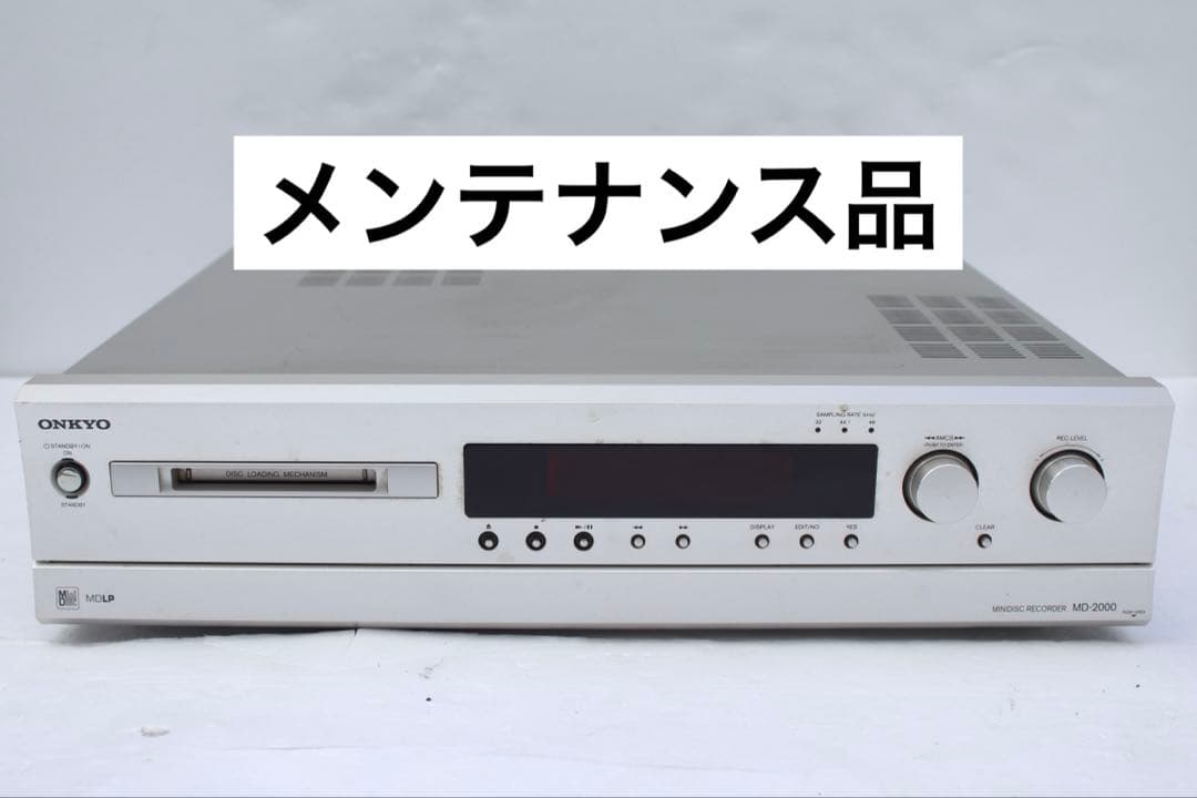 Onkyo Others Md-2000 Md