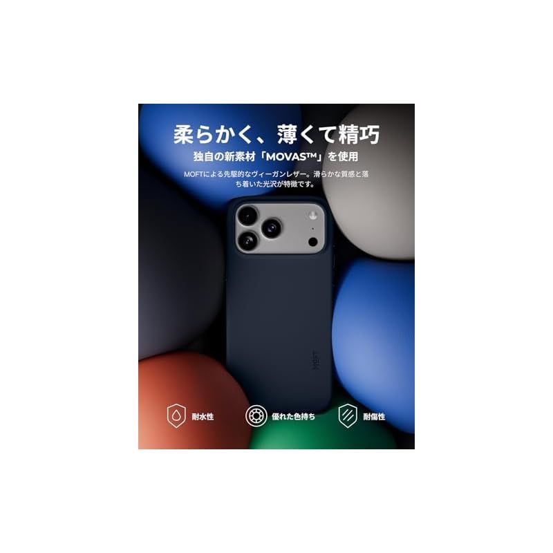 Iphone Case Cover Moft 17 Pro Magsafe Movas? 1