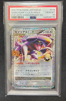 Pok Mon Trading Card Game C Lv.X 25Th Psa10