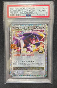 Pok Mon Trading Card Game C Lv.X 25Th Psa10