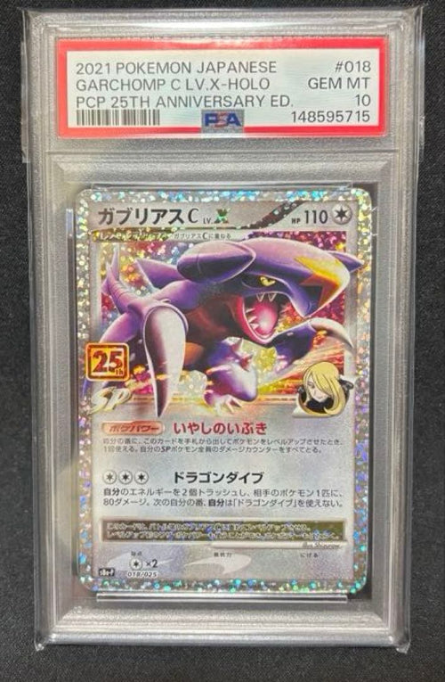 Pok Mon Trading Card Game C Lv.X 25Th Psa10