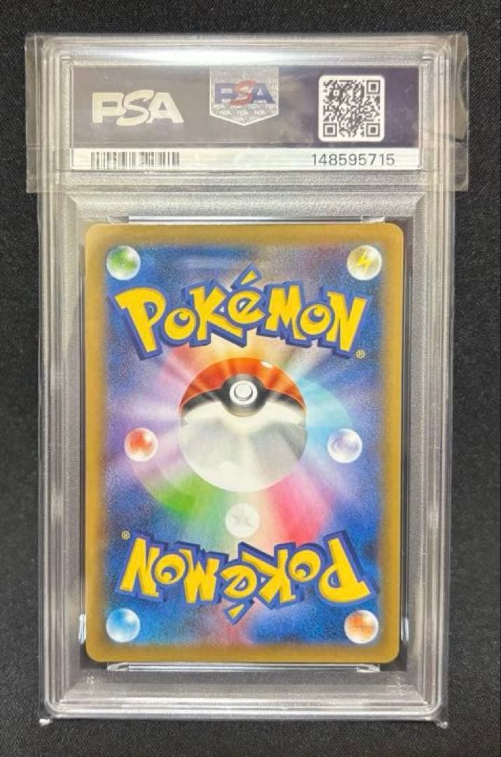 Pok Mon Trading Card Game C Lv.X 25Th Psa10