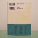 Literature Novel