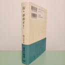 Literature Novel