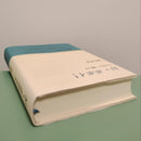 Literature Novel