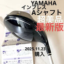 Yamaha Drivers Inpres A 11.5