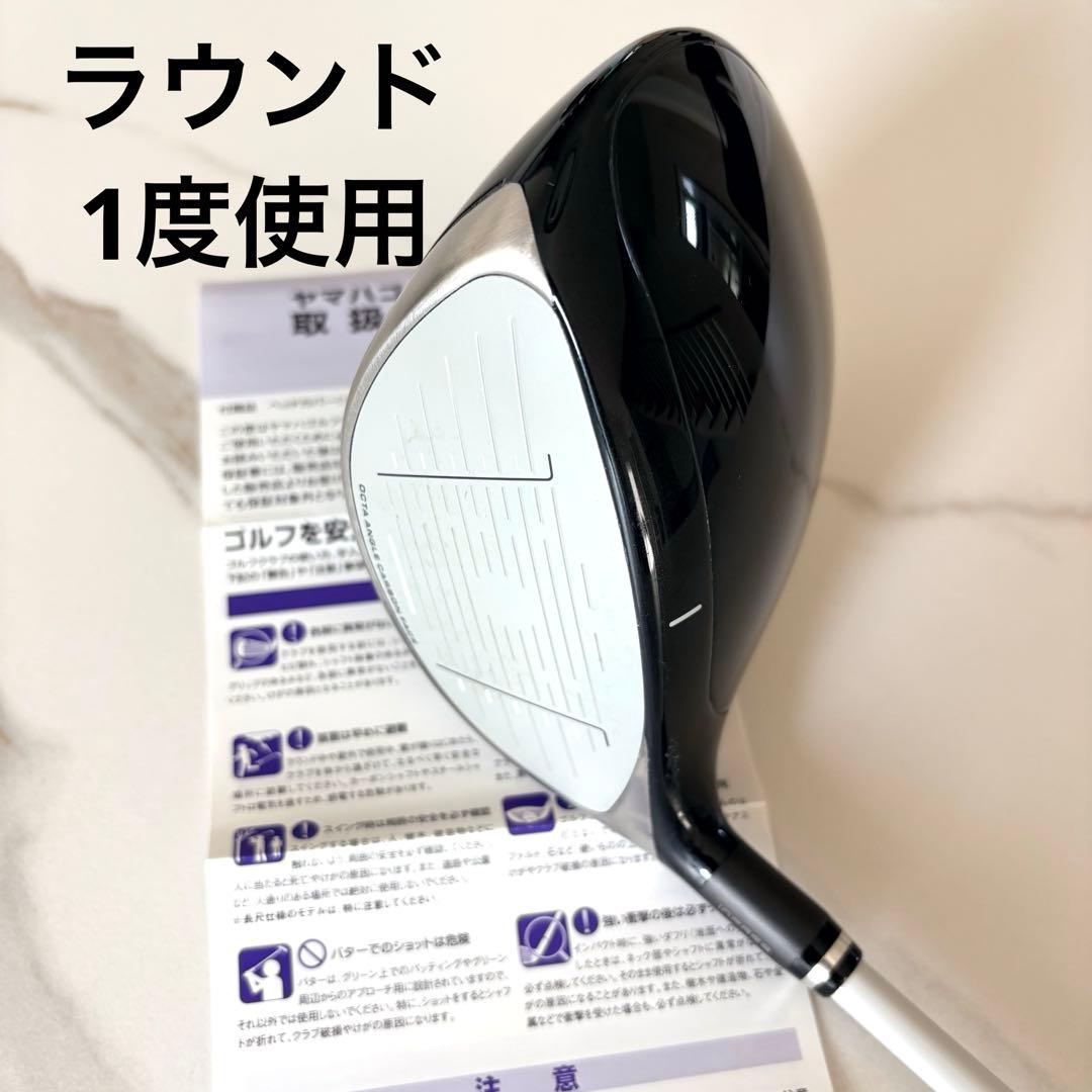 Yamaha Drivers Inpres A 11.5