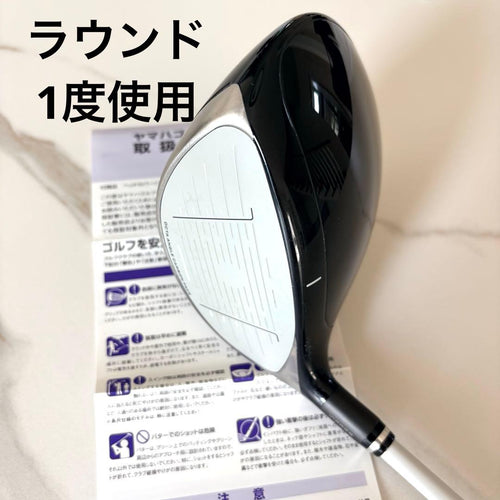 Yamaha Drivers Inpres A 11.5