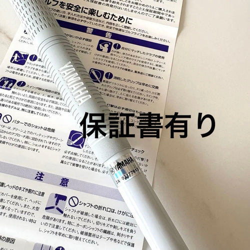 Yamaha Drivers Inpres A 11.5