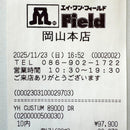 Yamaha Drivers Inpres A 11.5