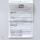 Yamaha Drivers Inpres A 11.5