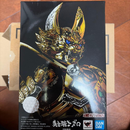 Bandai Others S.H.Figuarts