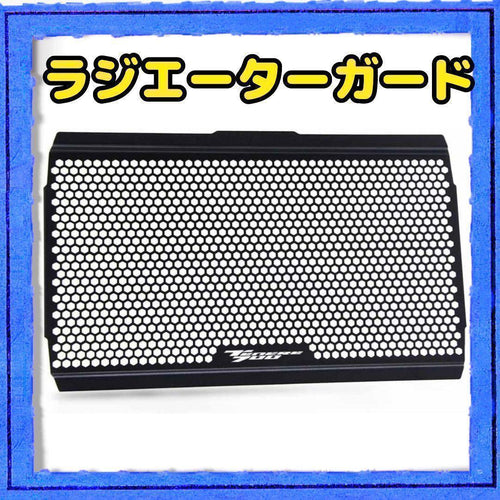 Others Yamaha 700