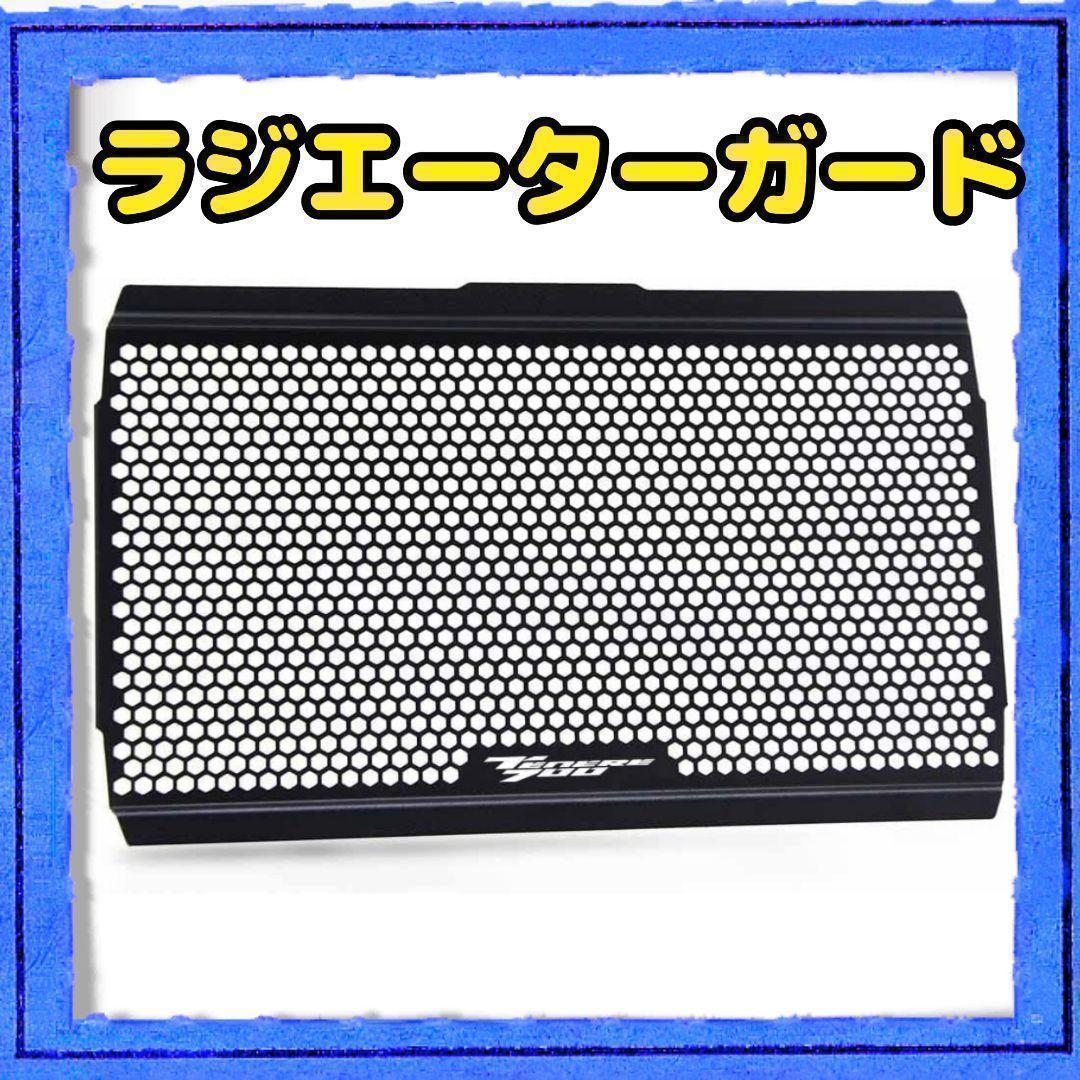 Others Yamaha 700