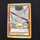 Bandai One Piece Card Game 2000 6