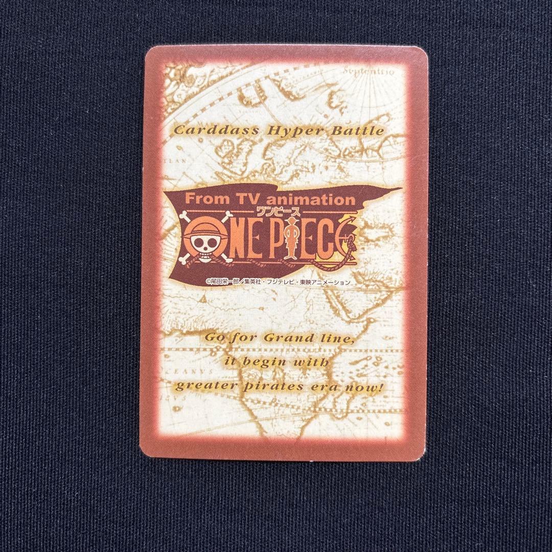 Bandai One Piece Card Game 2000 6