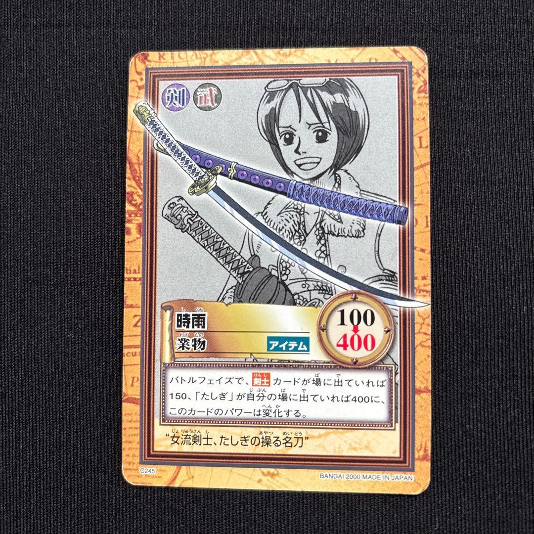 Bandai One Piece Card Game 2000 6