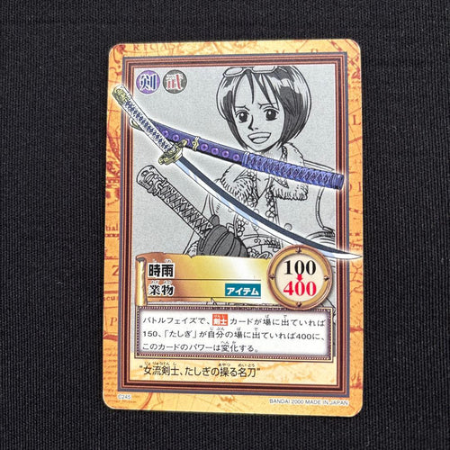 Bandai One Piece Card Game 2000 6