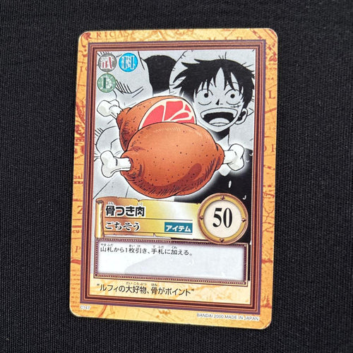 Bandai One Piece Card Game 2000 6