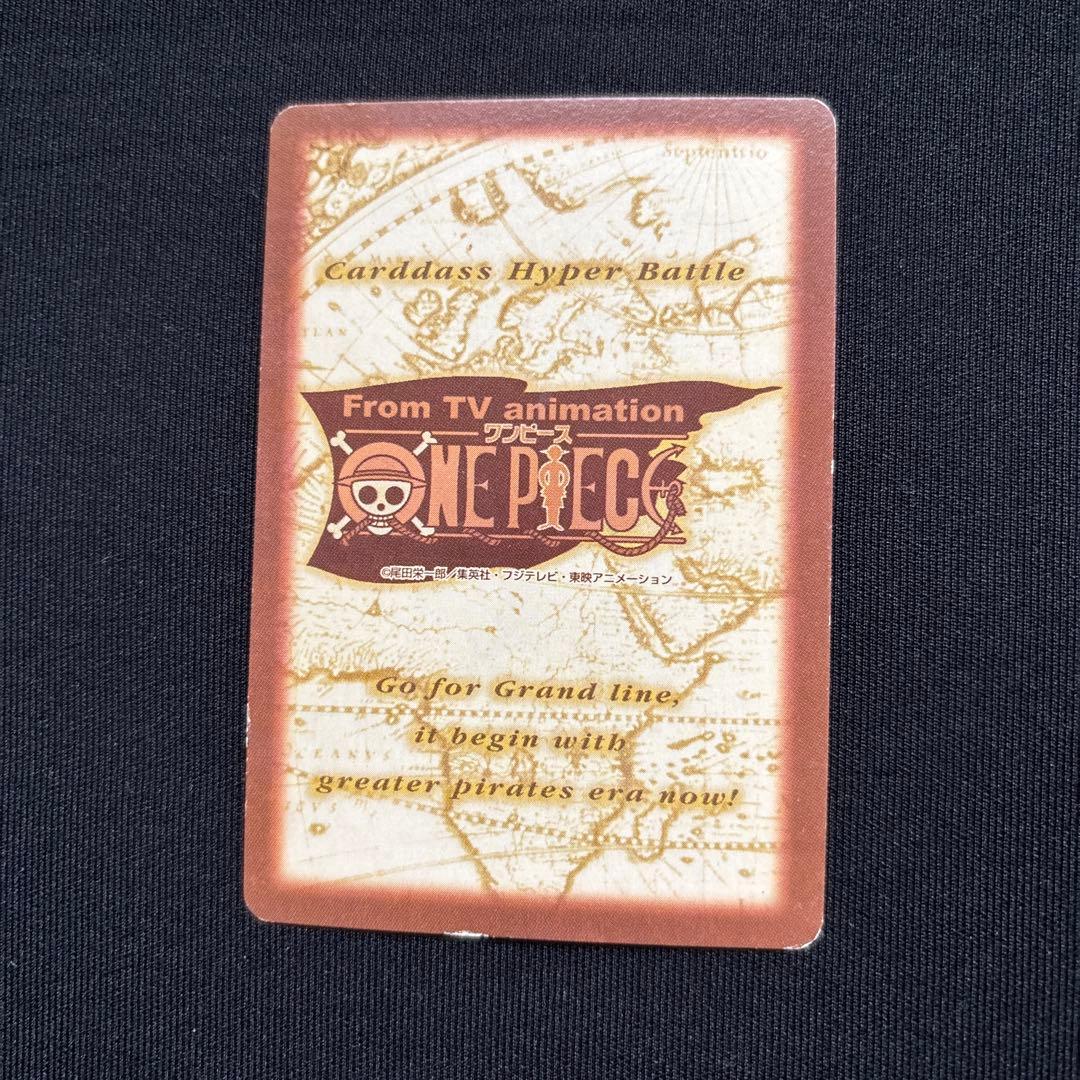 Bandai One Piece Card Game 2000 6