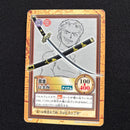 Bandai One Piece Card Game 2000 6