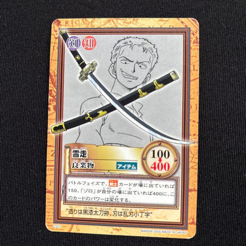 Bandai One Piece Card Game 2000 6