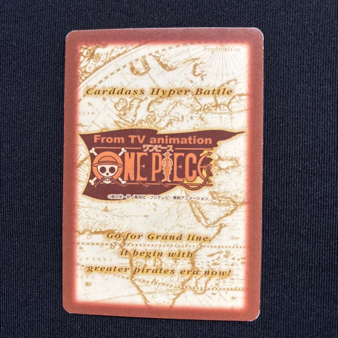 Bandai One Piece Card Game 2000 6