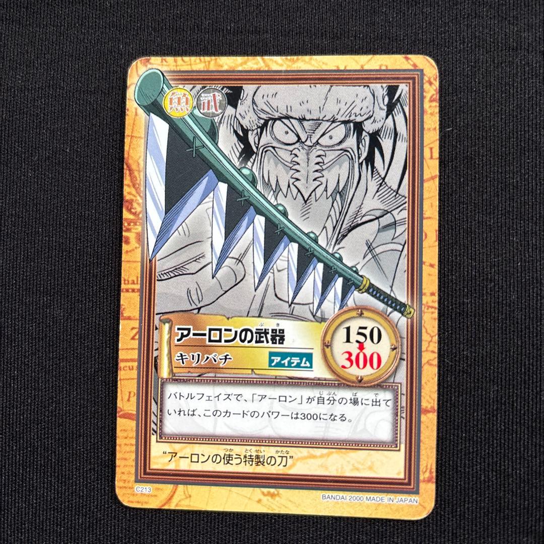 Bandai One Piece Card Game 2000 6
