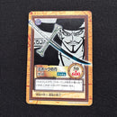 Bandai One Piece Card Game 2000 6