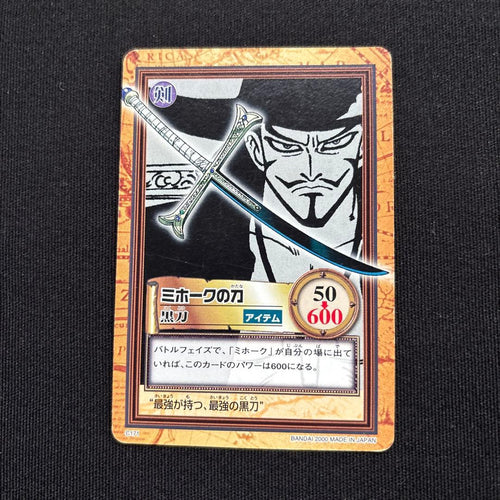 Bandai One Piece Card Game 2000 6