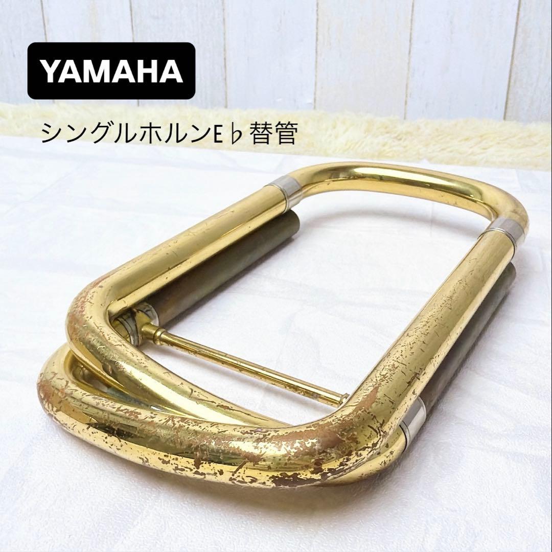 Yamaha Other E
